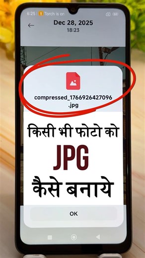Kisi Photo Ko Jpg Me Convert Kaise Kare Mobile Se | how to make jpg file in mobile | photo to jpg