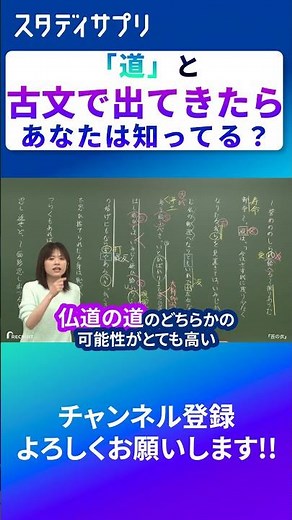 Classical Japanese: various paths #study #clipping #classical