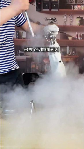 집에거 뻥튀기를 만들 수 있다고?#가정용뻥튀기기계 #홈간식 #아이간식추천 #집콕간식