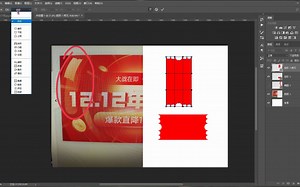 2种不同的圆环用ps怎么做？ps变形技巧【ps教程】