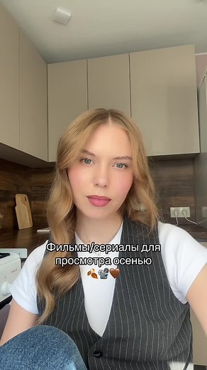 Ana Prokopenko on TikTok