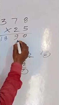 Multiply । multiplication of three digit Number। तीन अंक का गुणा। A.H Education