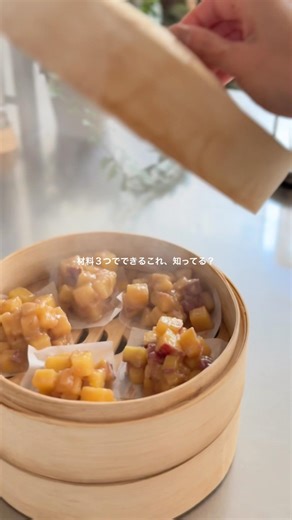米粉の鬼まんじゅう🍠#ヘルシーレシピ #簡単レシピ #食事改善 #時短レシピ #鬼まんじゅう