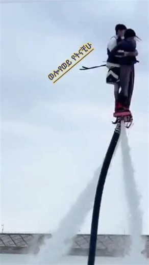 Water Jetpack Adventure Experience