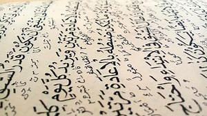 Lecture en arabe: apprendre à lire 1O mots arabes