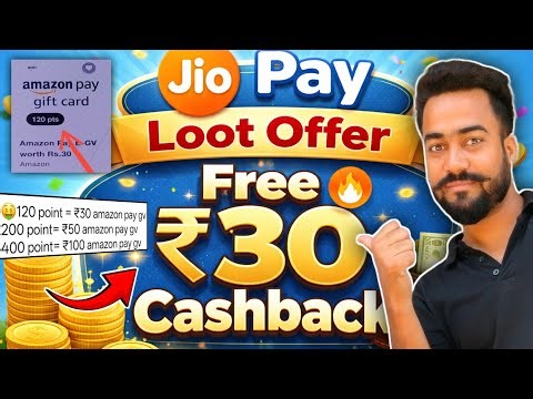 😱Jio Pay Loot Offer! Jio Pay फ्री ₹30🔥Amazon Gift Voucher! Jio Finance App New Loot Offer! New Offer