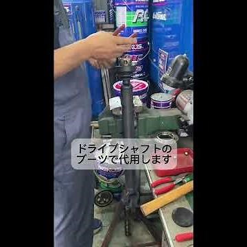 ジムニーJB23プロペラシャフトのブーツ修理