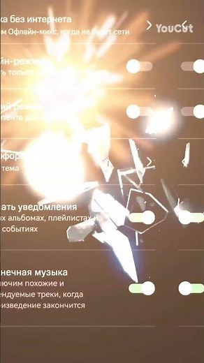 Кион музыка обзор подключить можно кион премиум детский режим музыка без интернета 500 МБ для всех