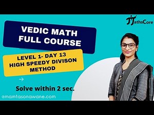 Division | Division tricks | Division Method | How to divide | Vedic Math | Day 13 | MathsCore |