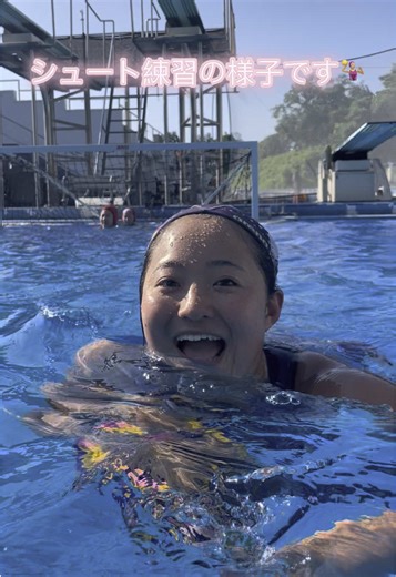 水球シュート練習の魅力