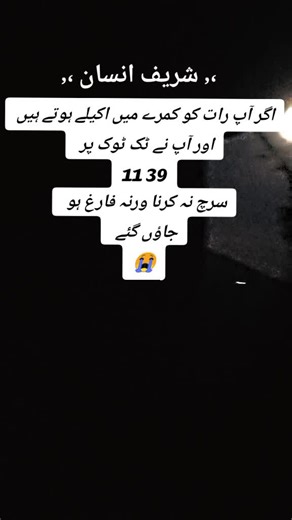 #سگت✌ویڈیو❤ویرل😘کاریسو🍅 #FW0