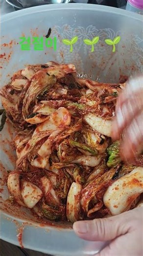 I made pickled spring sea bream