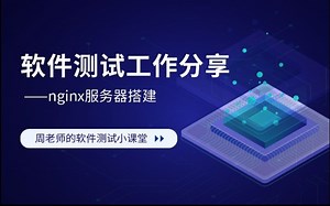 centos6+nginx服务器搭建的过程
