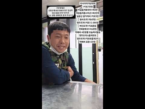 키로급 홍게.조개.대게판매.감자수산