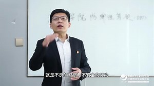 重磅内训|防御性驾驶（DDT）-为中国道路交通参与者的出行安全保驾护航
