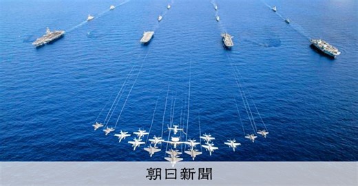 「今から空母を呼び戻せないのか」対中国めぐり日英米の足並みに乱れ