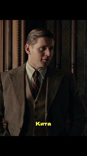 Игра в имитацию 2014