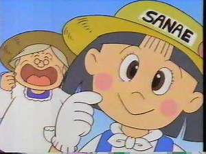 (80年代CM)ISEKIイセキさなえありがとう100万台ミリオンキャンペーン