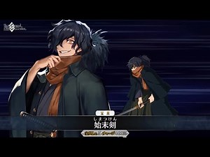 FGO Assassin - Okada Izo / Manslayer / Hitokiri Izou - Stage 1 Noble Phantasm NP Animation Showcase