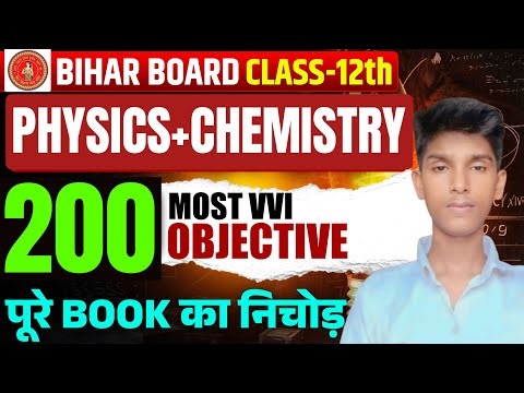 class 12th 200 vvi objective question 2026 || Physics+Chemistry
