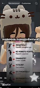 #роблокс #roblox #elbruto #gacha #ефуroblox #блокс #memes