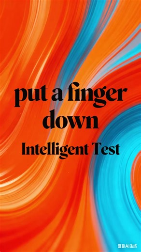 put a finger down game.Intelligent Test! How many fingers did you drop?👇 #fyp #tiktok #funnytiktok #challenge #trending