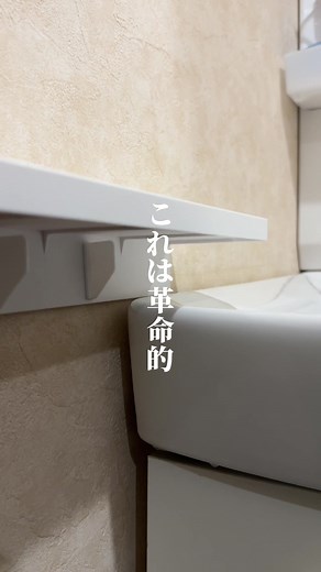 洗面台横の隙間を有効活用！山崎実業Tower隙間トレーのちょい置き収納