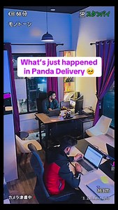 🥺🥺🥺 | Panda Delivery
