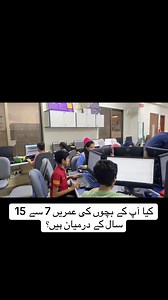 16K views · 115 reactions | UTech Digital Education is transforming...