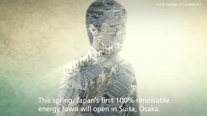 100K views · 494 reactions | Hajime Katsurashima works on a new Sustainable Smart Town project in Japan. “This spring, Japan‘s first 100% renewable #energy town will open in Suita, Osaka. We want to realize new energy management systems for smart towns that span homes and communities.” #Panasonic #Sustainability #NetZero #CO2emission #CleanEnergy | Panasonic Philippines | Facebook