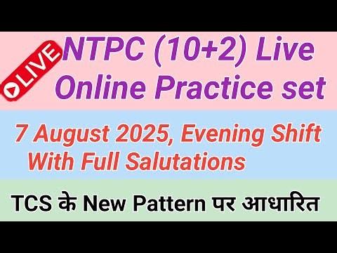 NTPC 10+2 Practice Set 2025 | Live Mock Tests|NTPC Live mock test #rrb #livestream #live #ntpc