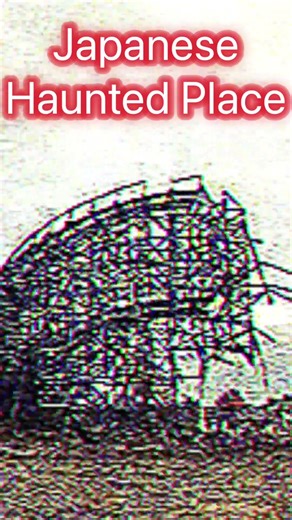 #horrorshorts #horror #scary #creepy #japan #scarystories #horrorstories #trip