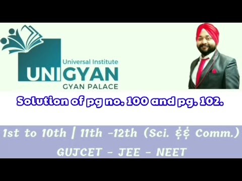 Solution of pg no. 100 and pg.102. || Science Chap 8 || Class 9 CBSE NCERT