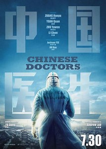 Stream Chinese Doctors (2021): Find it on Netflix, Prime Video, Hulu & more