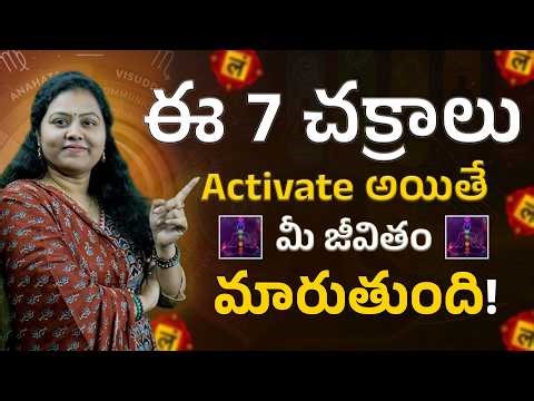 7 Chakras Secret Explained in 5 Minutes! #money