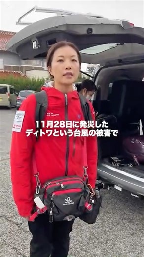 空飛ぶ捜索医療団“ARROWS” on Instagram: "【速報】先ほど、空飛ぶ捜索医療団看護師が、本部のある広島県神石高原町からスリランカに向けて出発しました。 #災害 #緊急支援 #ピースウィンズジャパン #空飛ぶ捜索医療団arrows #サイクロン #豪雨 #スリランカ #srilanka"