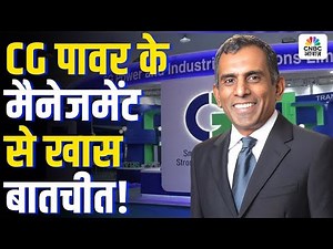 CG Power Launches India’s First OSAT Plant | Big Boost to Semiconductor Manufacturing