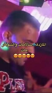 #livemusic #trending #f #trendingvideo | Cheb adjal Officiel_الشاب العجال