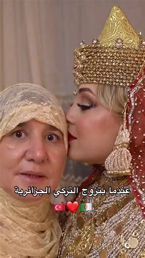 Cultural Connections: Turkey and Algeria
