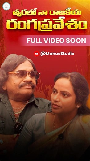 Warning to Youth |#reels #trending #viral #shortsfeed #shorts #ytshorts #telugushorts #youtubeshorts