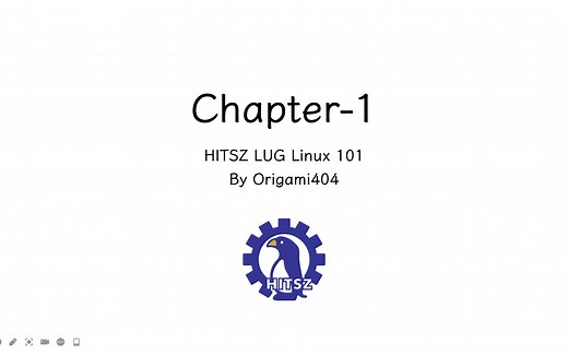 HITsz LUG Linux 101 第 1 讲