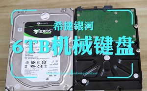 看看这款，希捷银河6TB机械硬盘，今天到的数量不多，这款的型号是：ST6000NM0095，3.5英寸，6TB大容量，SAS接口，好物好价，感兴趣的朋友别错过