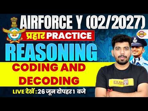 AIRFORCE Y 02/2027 | REASONING PRACTICE SET | CODING DECODING - 2 | IMPORTANT QUESTIONS - AKASH SIR
