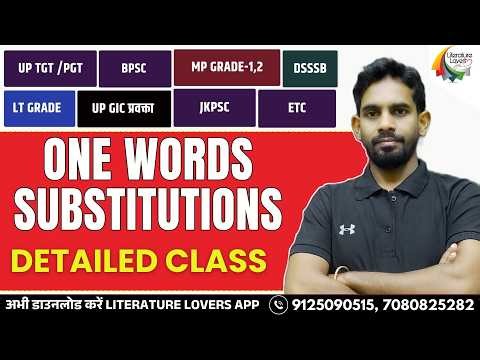 One Word Substitution Trick | TGT PGT English Grammar | Complete Concept | Kuldeep Sir