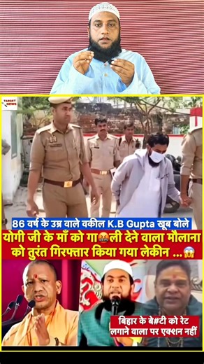 इस वकील साहेब का जवाब सुनिए 😍