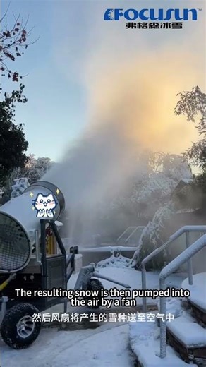 High-temperature snowmaking machines #shorts