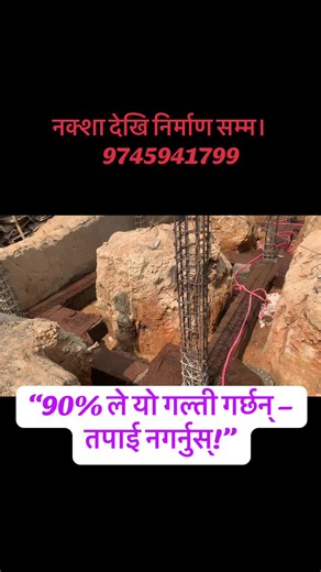 SM Engineering on TikTok