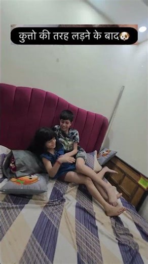 bhai behan ka anokha pyar🤣🤣 #ananyamonika