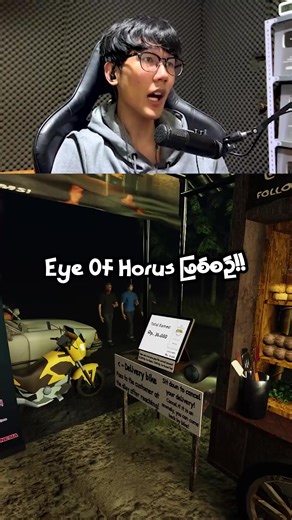 Eye of Horus နှင့် Bakso Malang ဖြစ်စဉ်