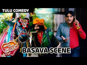 Basava Comedy Scene | Bhojaraj Vamanjoor | Aravind Bolar | Middle Class Family Tulu Movie | Vaibhav